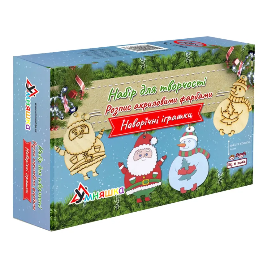 Набір для творчості Умняшка новорічний Розпис акриловими фарбами Новорічні іграшки (НГ-002)