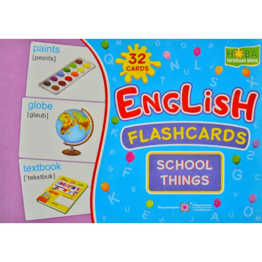 English : flashcards. School things / Набір карток. Ангійська мова. Шкільні речі