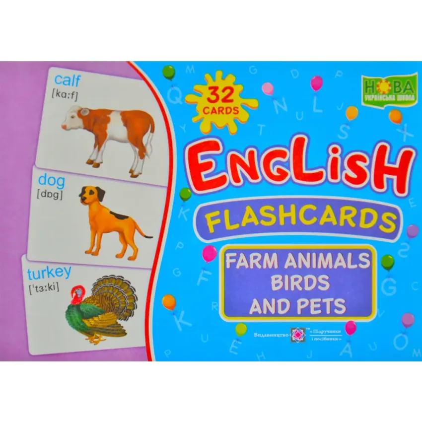 English: flashcards. Farm animals, birds and pets / Набір карток. Англійська мова. Тварини з ферми, птахи і домашні улюбленці