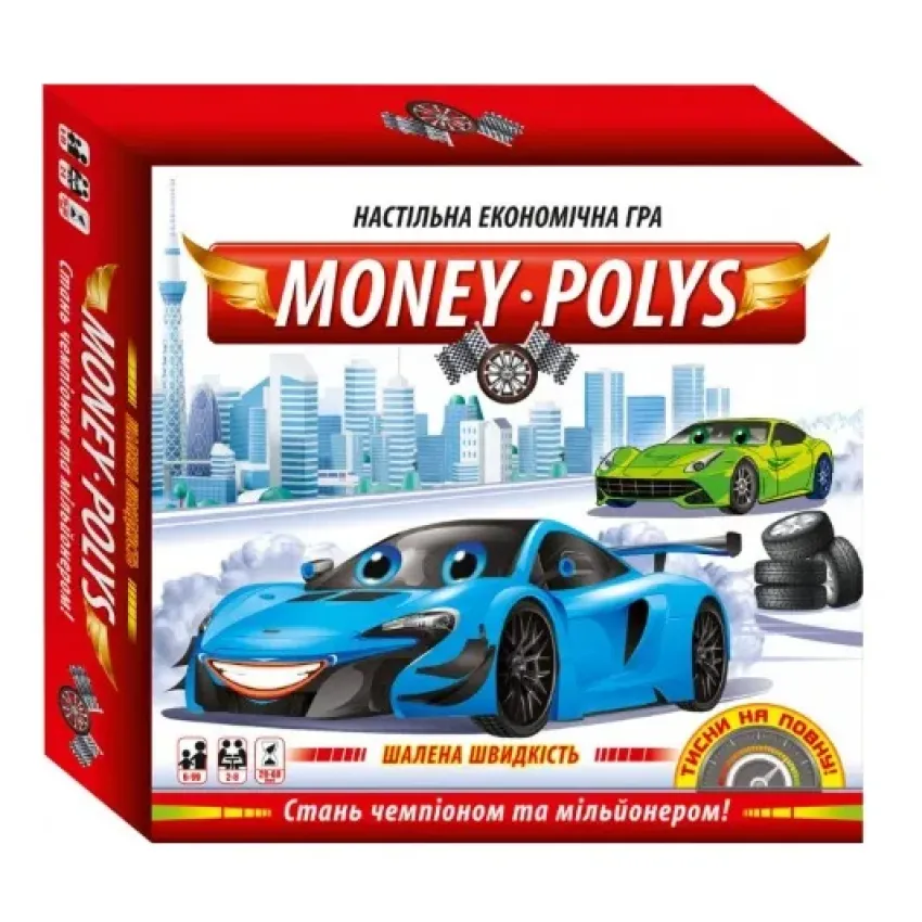 Настільна гра. Money Polys. Шалена швидкість