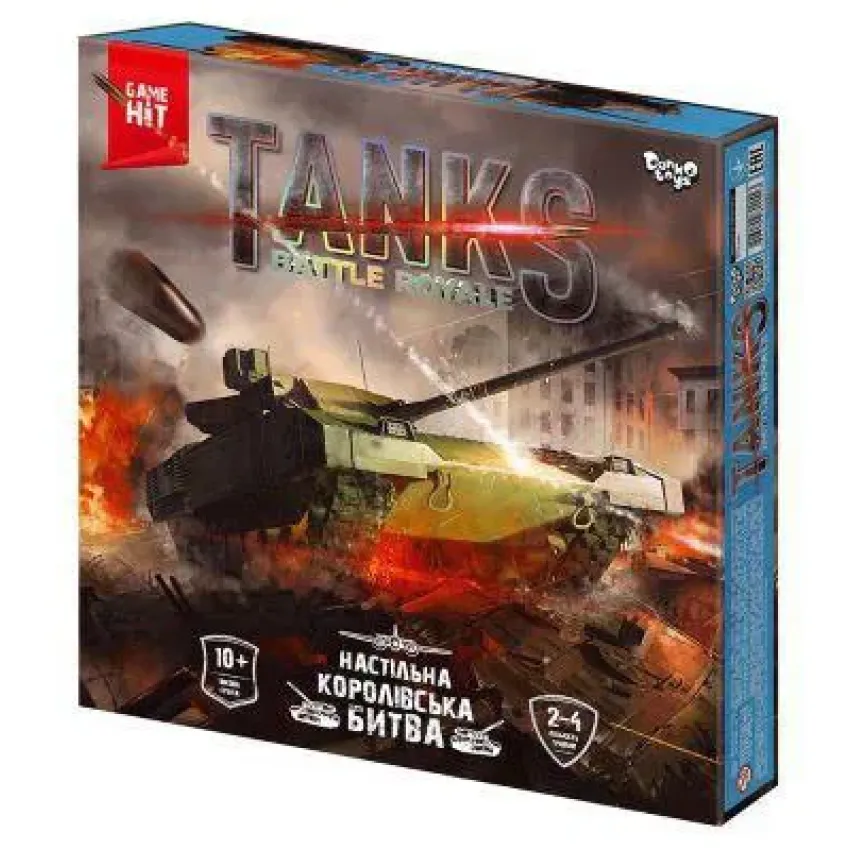 Настільна тактична гра Tanks Battle Royale (українською мовою)