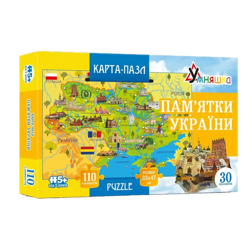 Пазл Карта України 110 елементів, 30 пам'яток