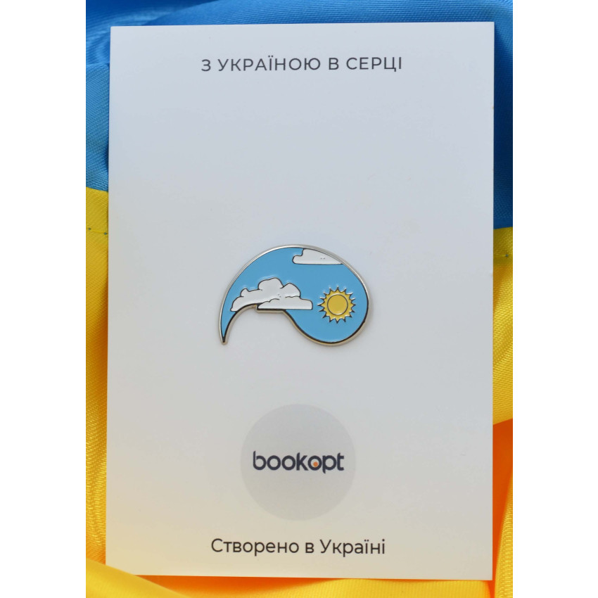 Пін (значок) Bookopt День