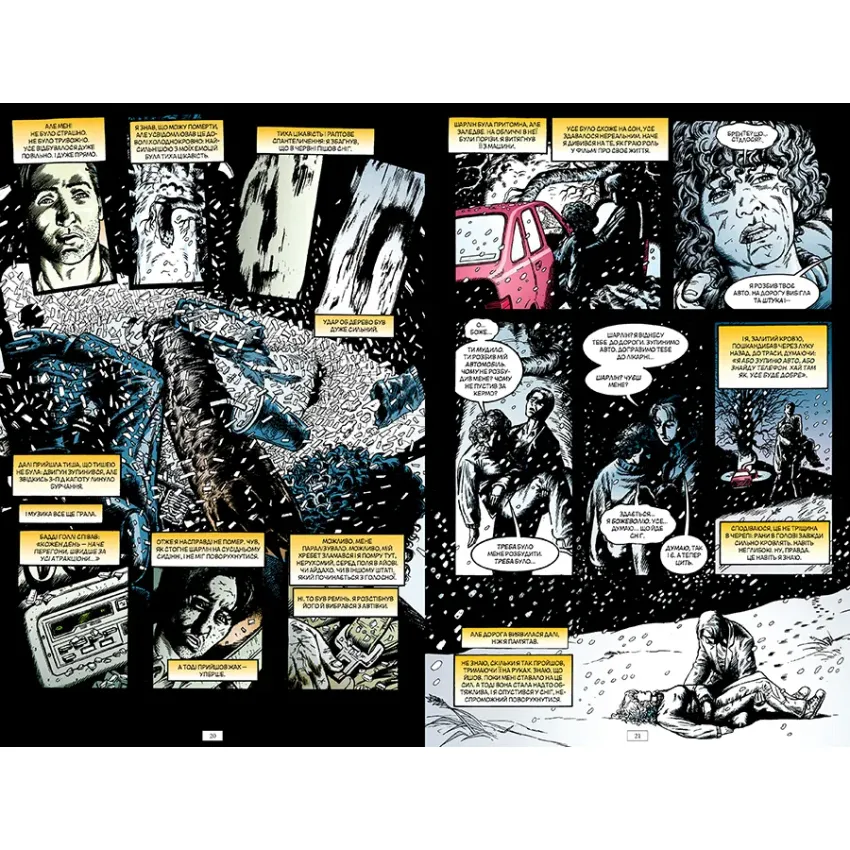 The Sandman. Пісочний чоловік. Книга 8