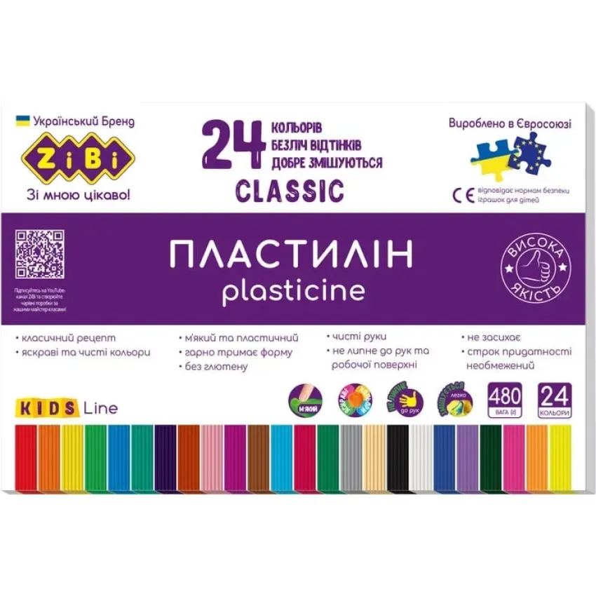 Пластилін ZiBi Classic 24 кольорів 480 г (ZB.6236)