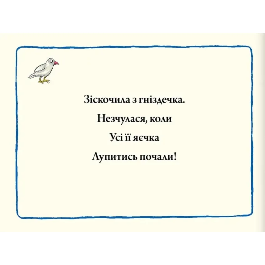 Пригоди на фермі. Повна колекція