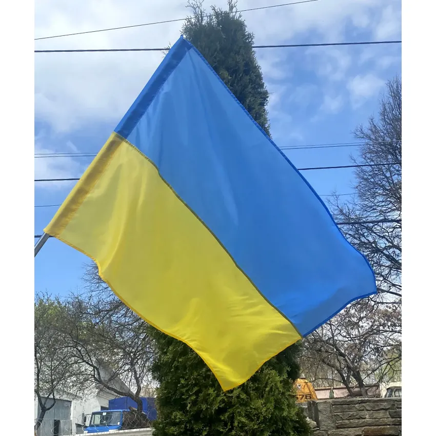 Прапор України Bookopt атлас 90х135