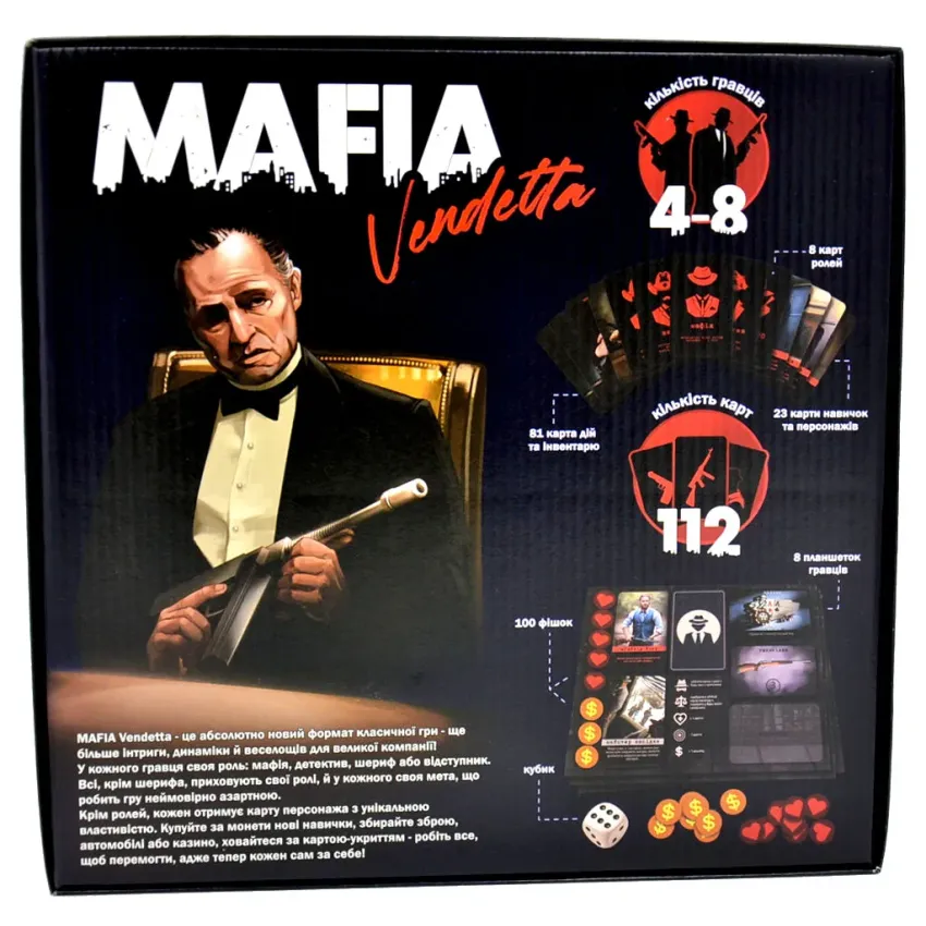 Розважальна гра Mafia. Vendetta (DANKO TOYS MAF-01-01U)