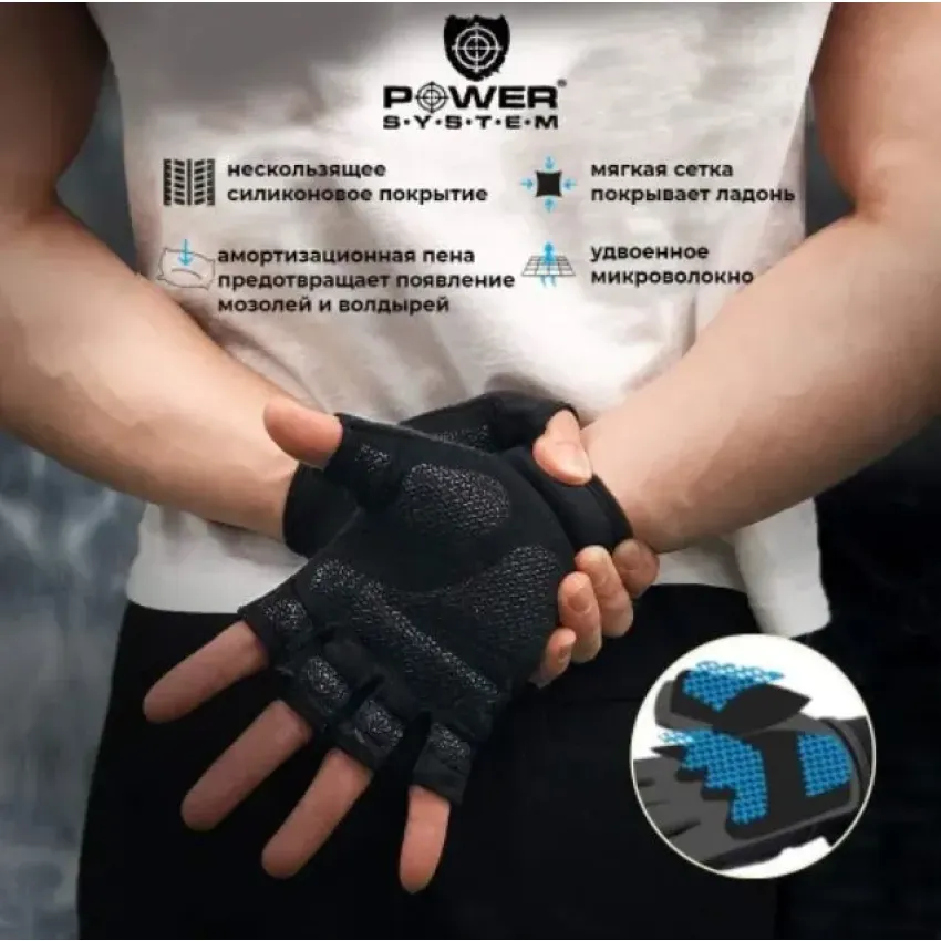 Рукавички для фітнесу і важкої атлетики Power System Pro Grip PS-2250 Black XL 