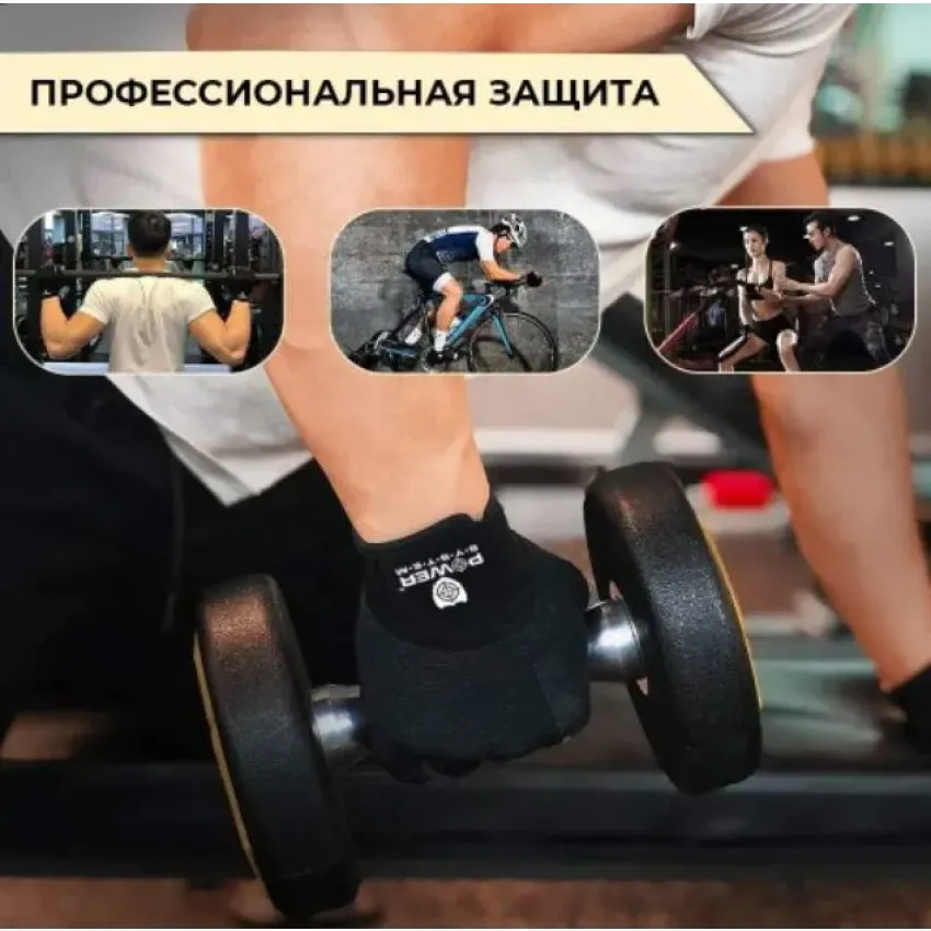 Рукавички для фітнесу і важкої атлетики Power System Pro Grip PS-2250 Black XL 