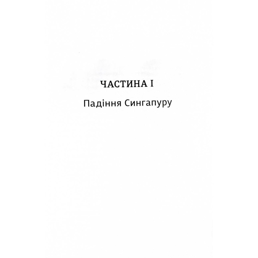 Сестри під вранішнім сонцем