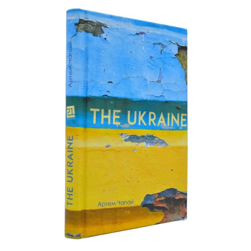 The Ukraine