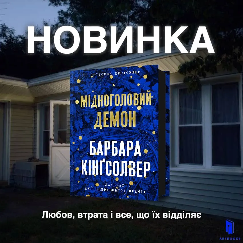  Ніколи не бреши